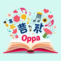  How to Write OPPA in Korean icon